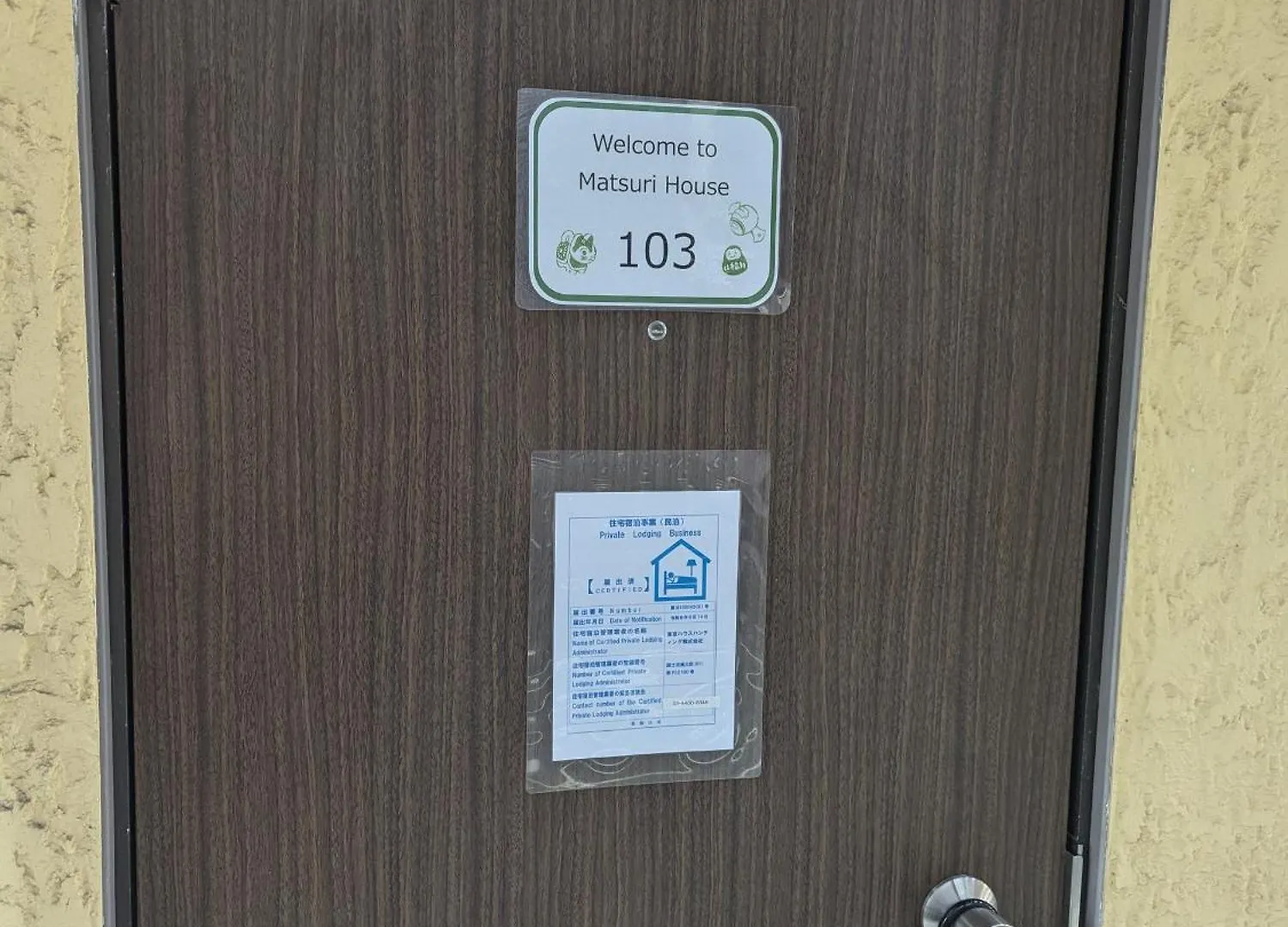 Appartamento Matsuri House Tokyo